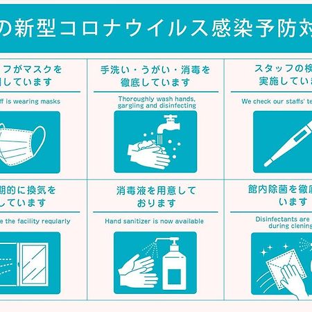 ライオンズマンション越後湯沢 904 유자와 외부 사진