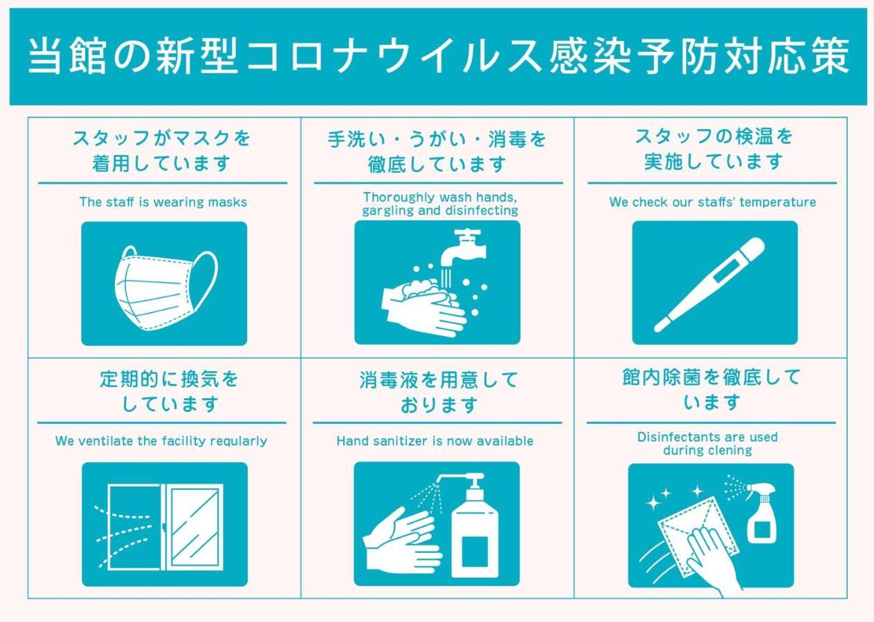 ライオンズマンション越後湯沢 904 유자와 외부 사진